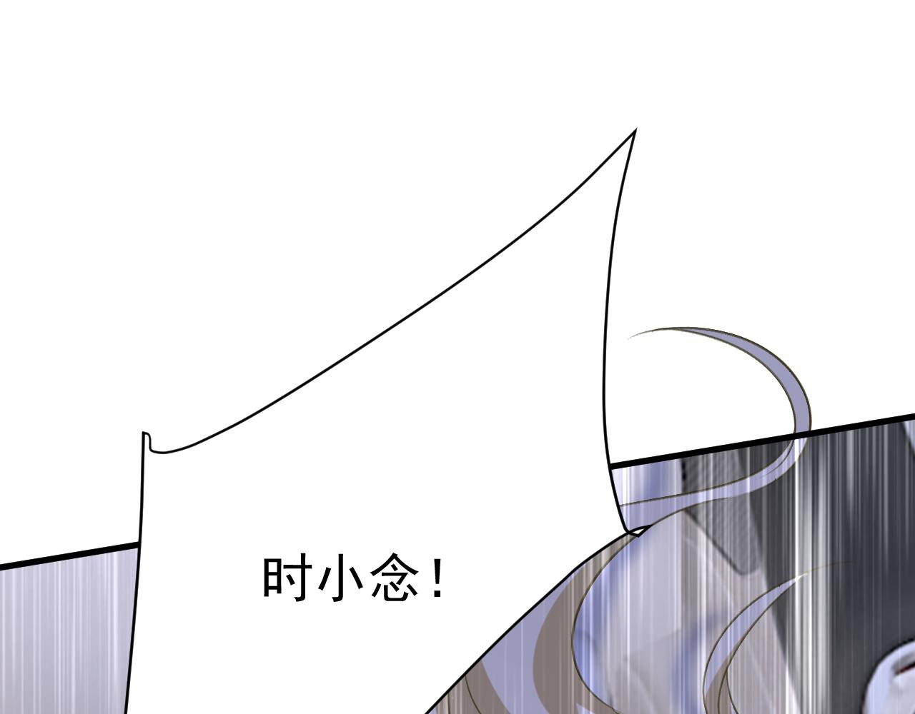 第516话这是你逼我的！95