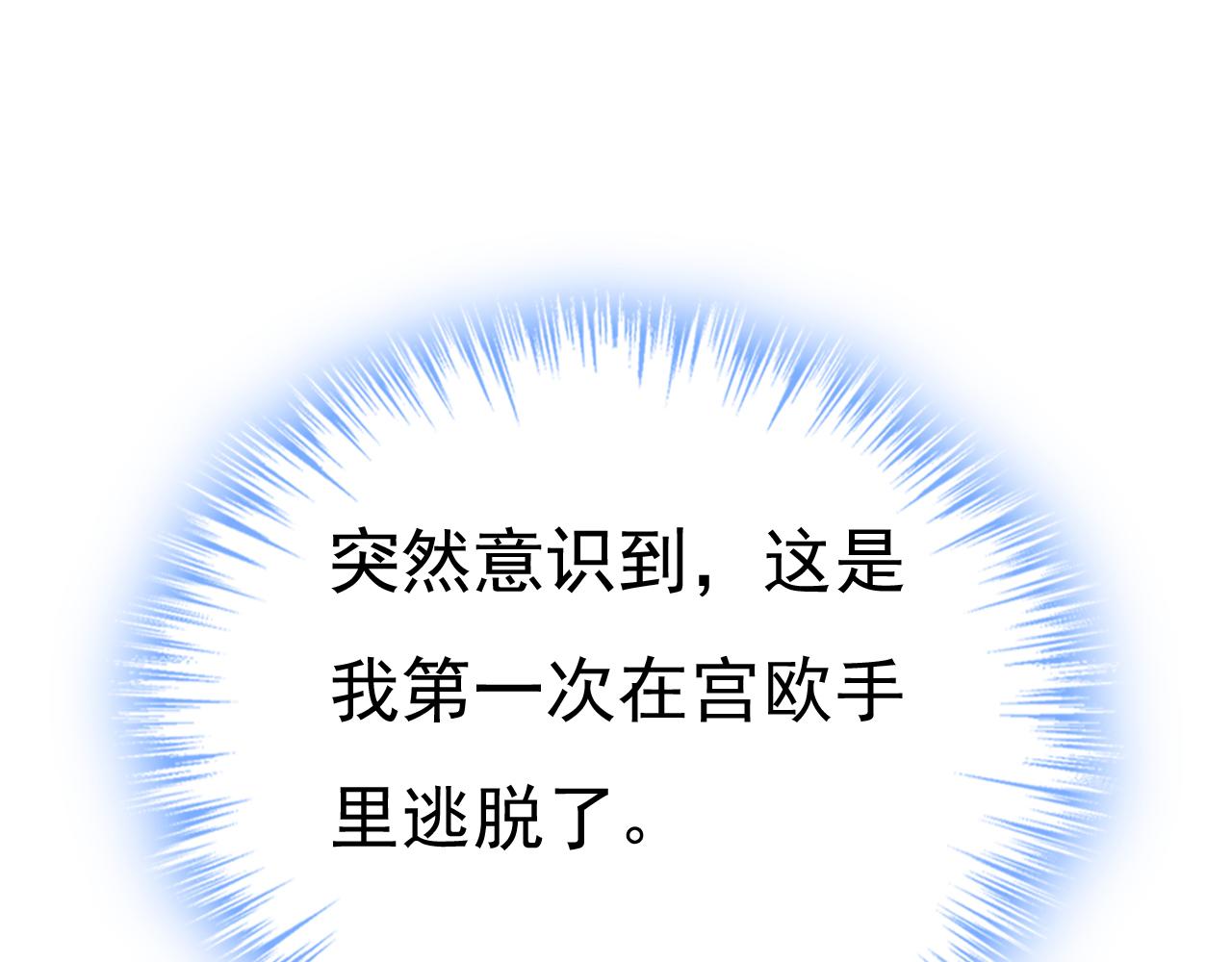 第539话 你怎么会在这里？69
