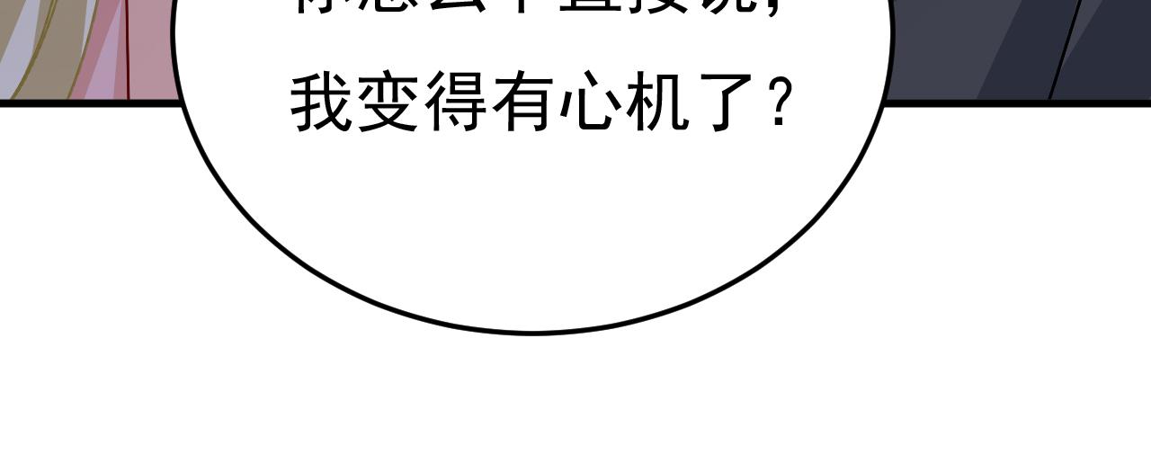 第554话 我愿意等你24