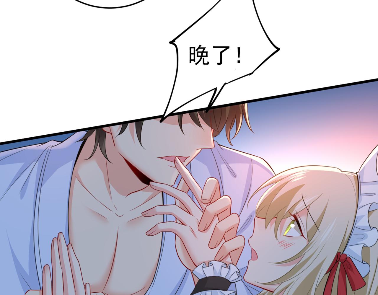 第406话 宫先生做的饭真好吃20