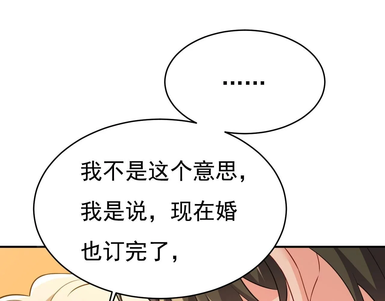第605话 对不起，我做不到35