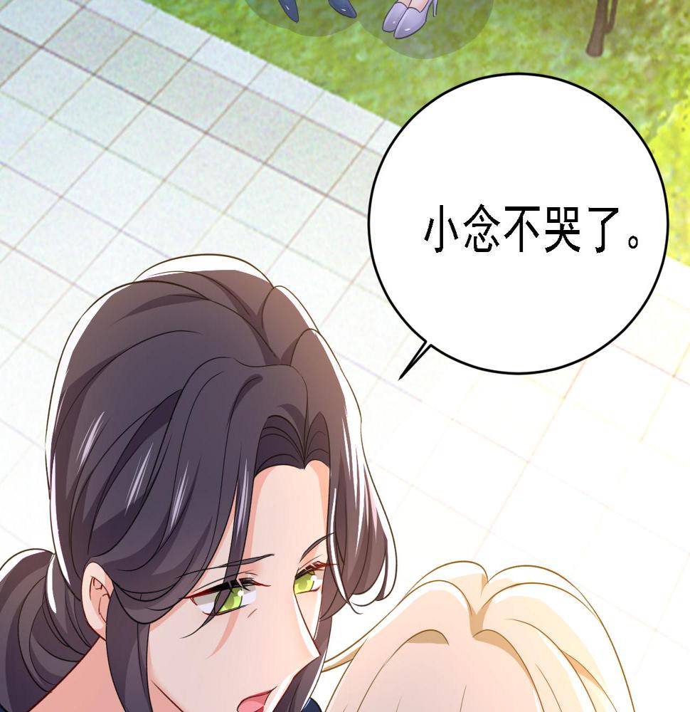第572话 我把他弄丢了3