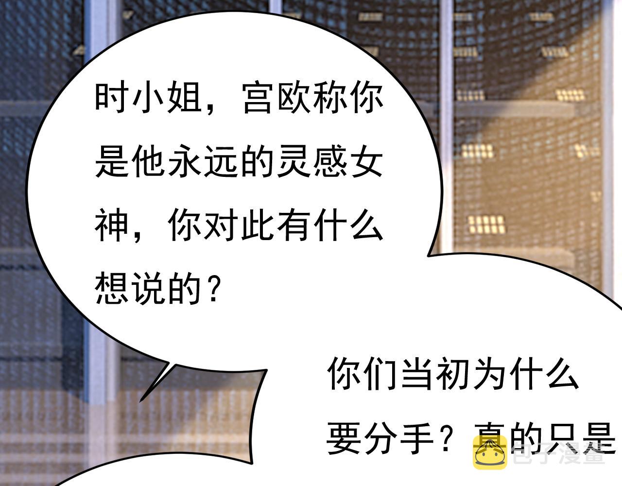 第537话 你为什么放不下？106
