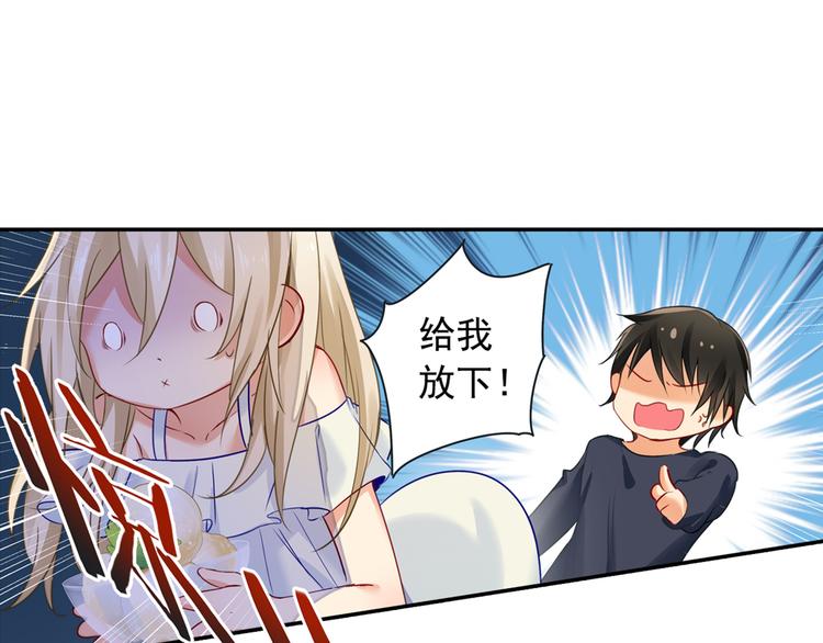 第13话 防人之心不可无46