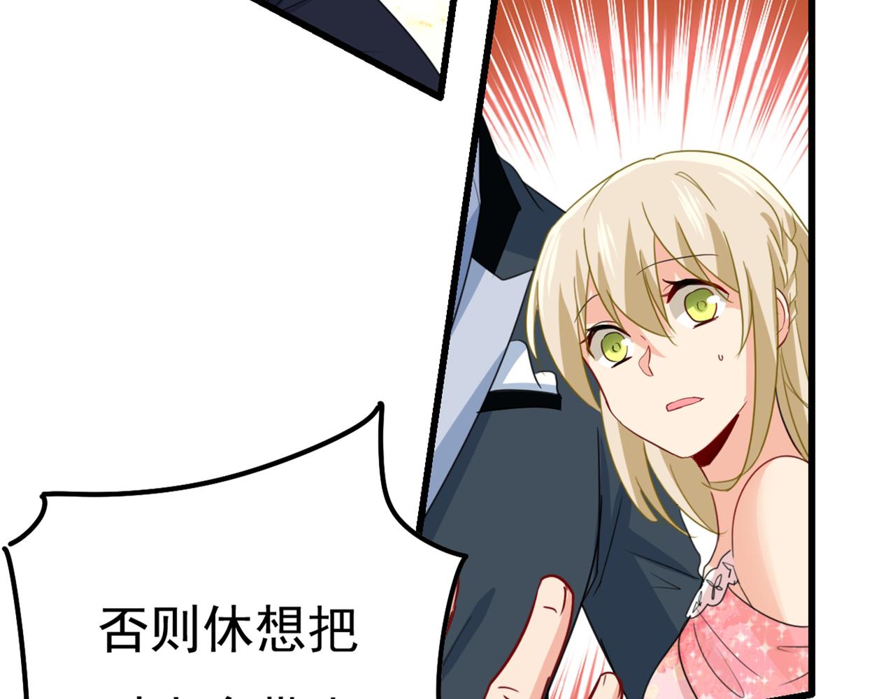 第343话 小念，妈妈求求你了17