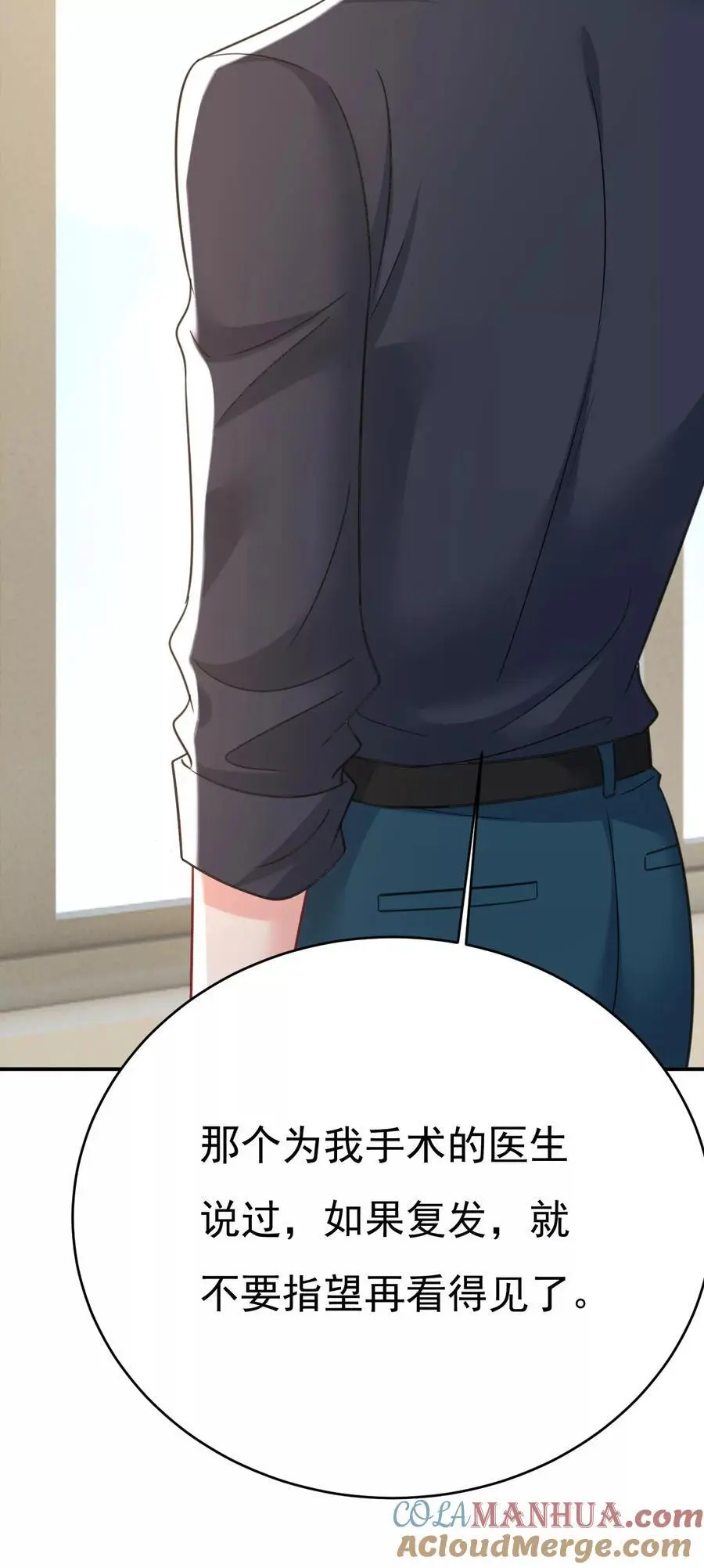 第645话 只剩一年的时间？24
