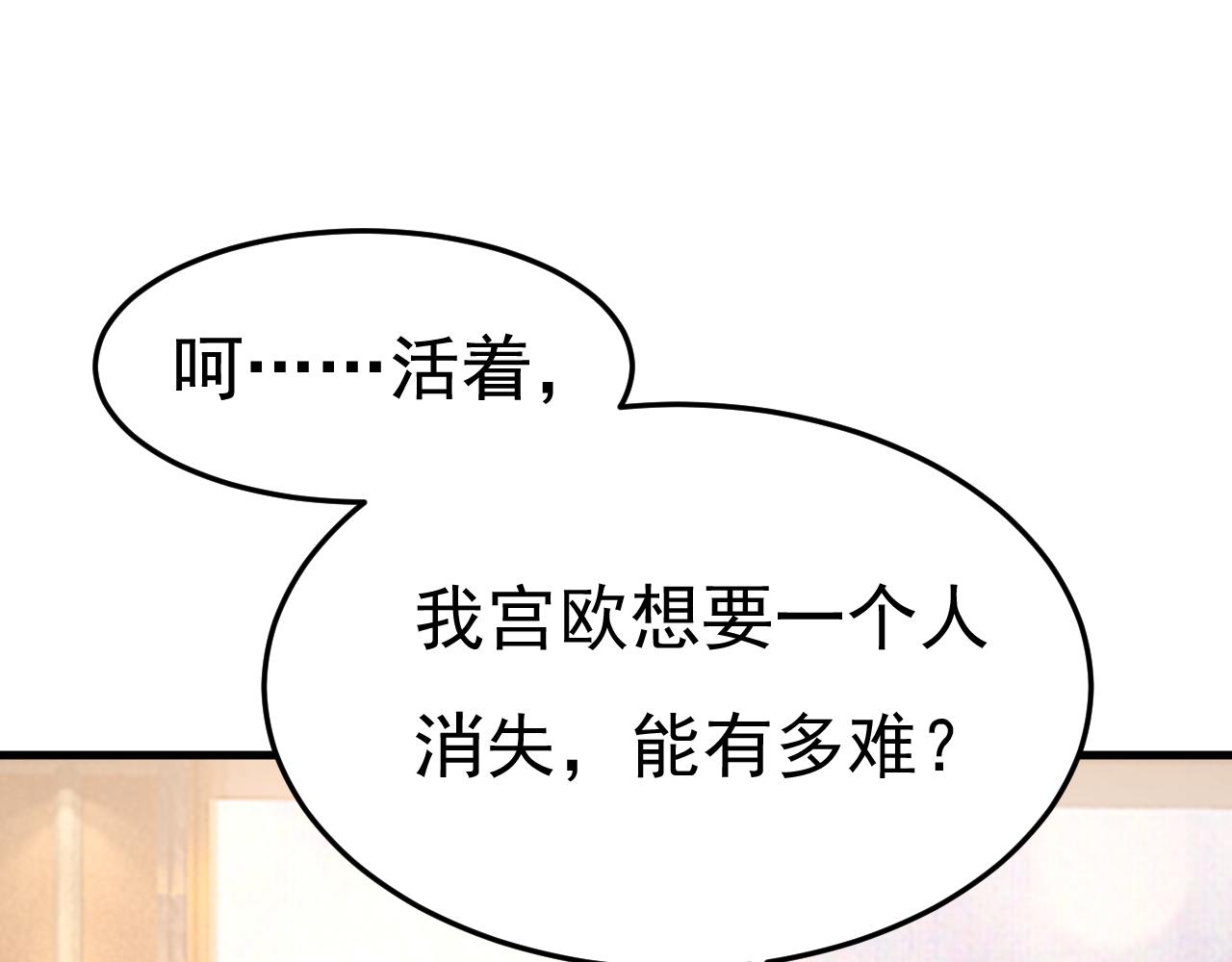 第552话 你不许说话！46