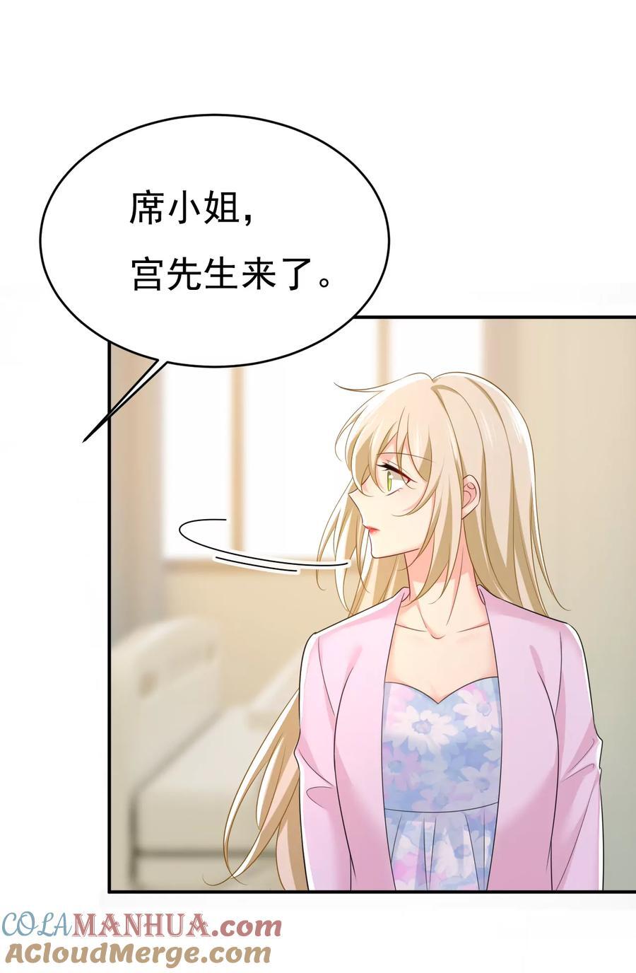第631话 你受伤了？20