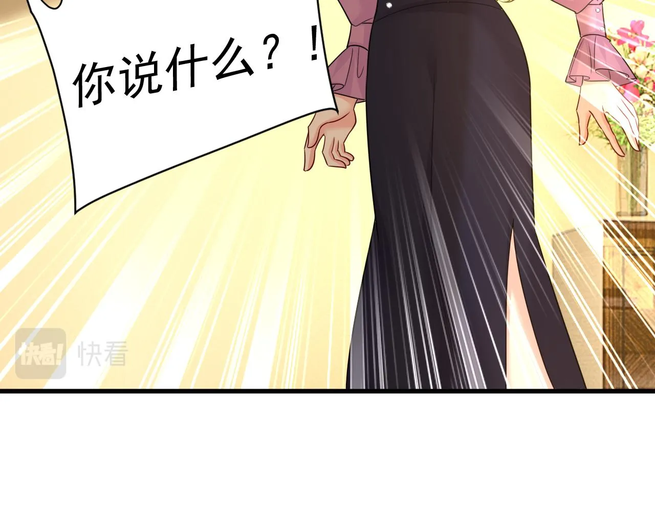 第585话 我要你！14