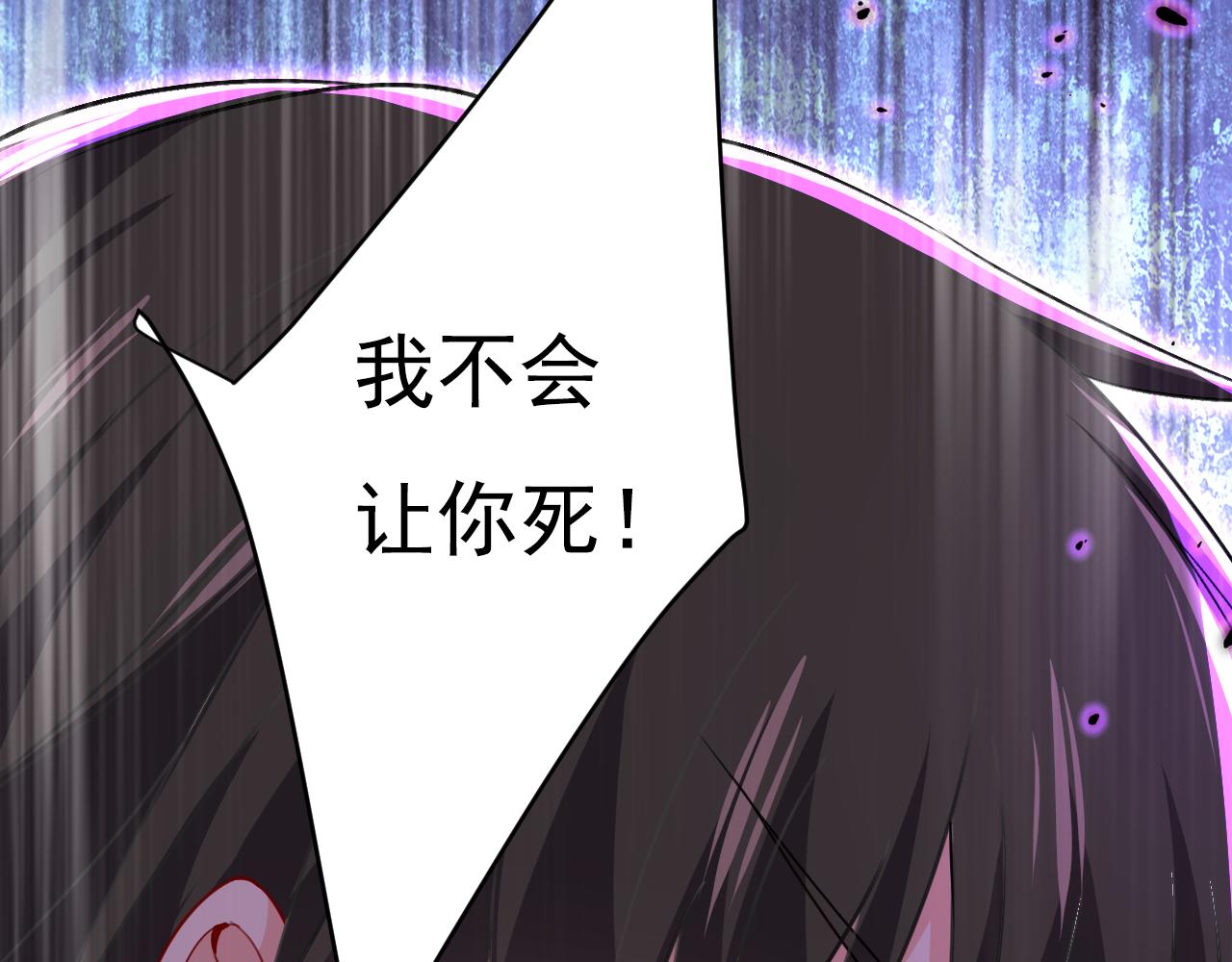 第534话 我们不要复合了96
