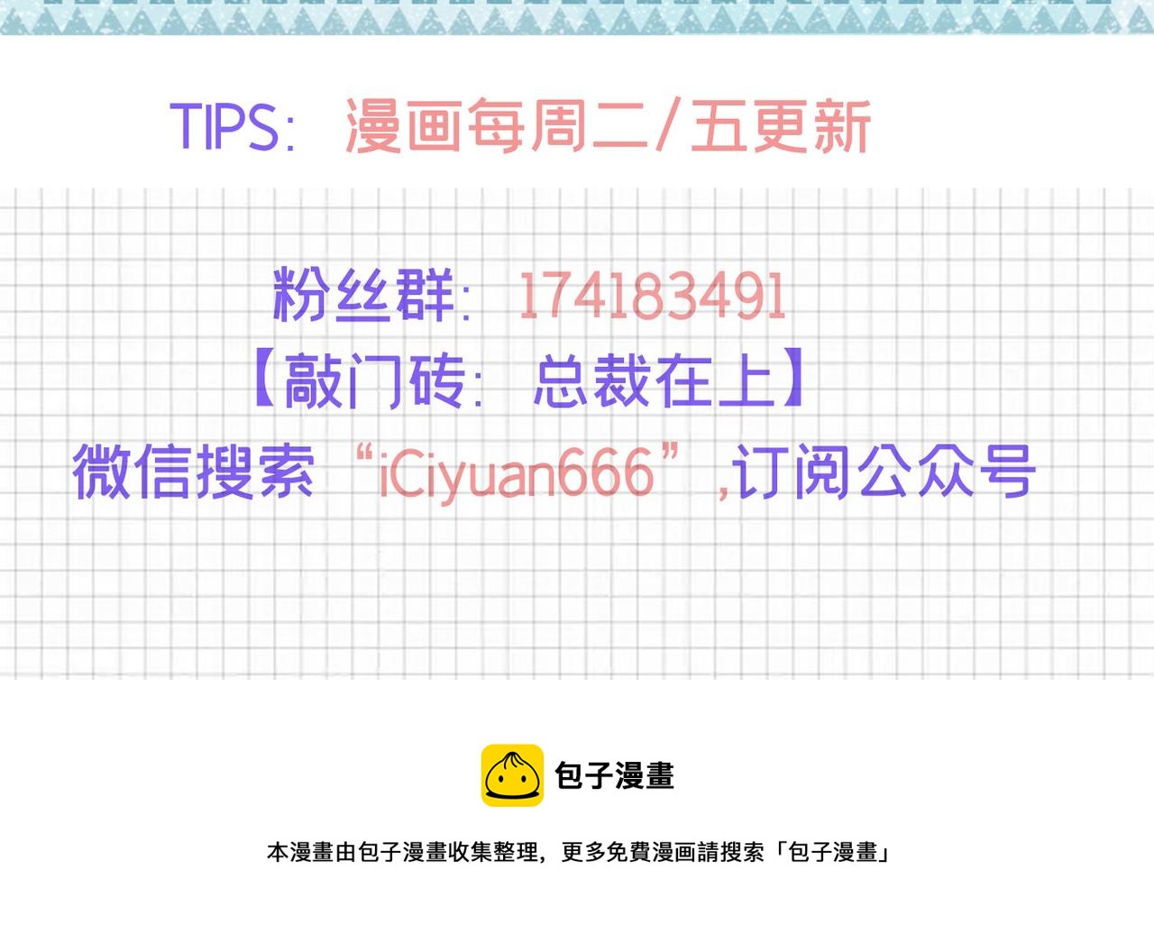 第407话 我应该怀疑莫娜吗105