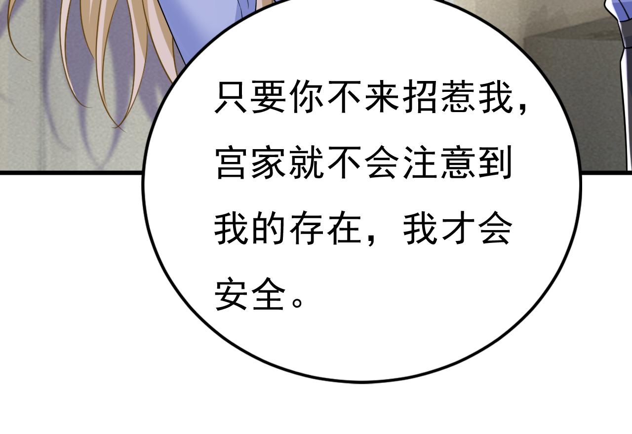 第542话 你的手怎么回事？8