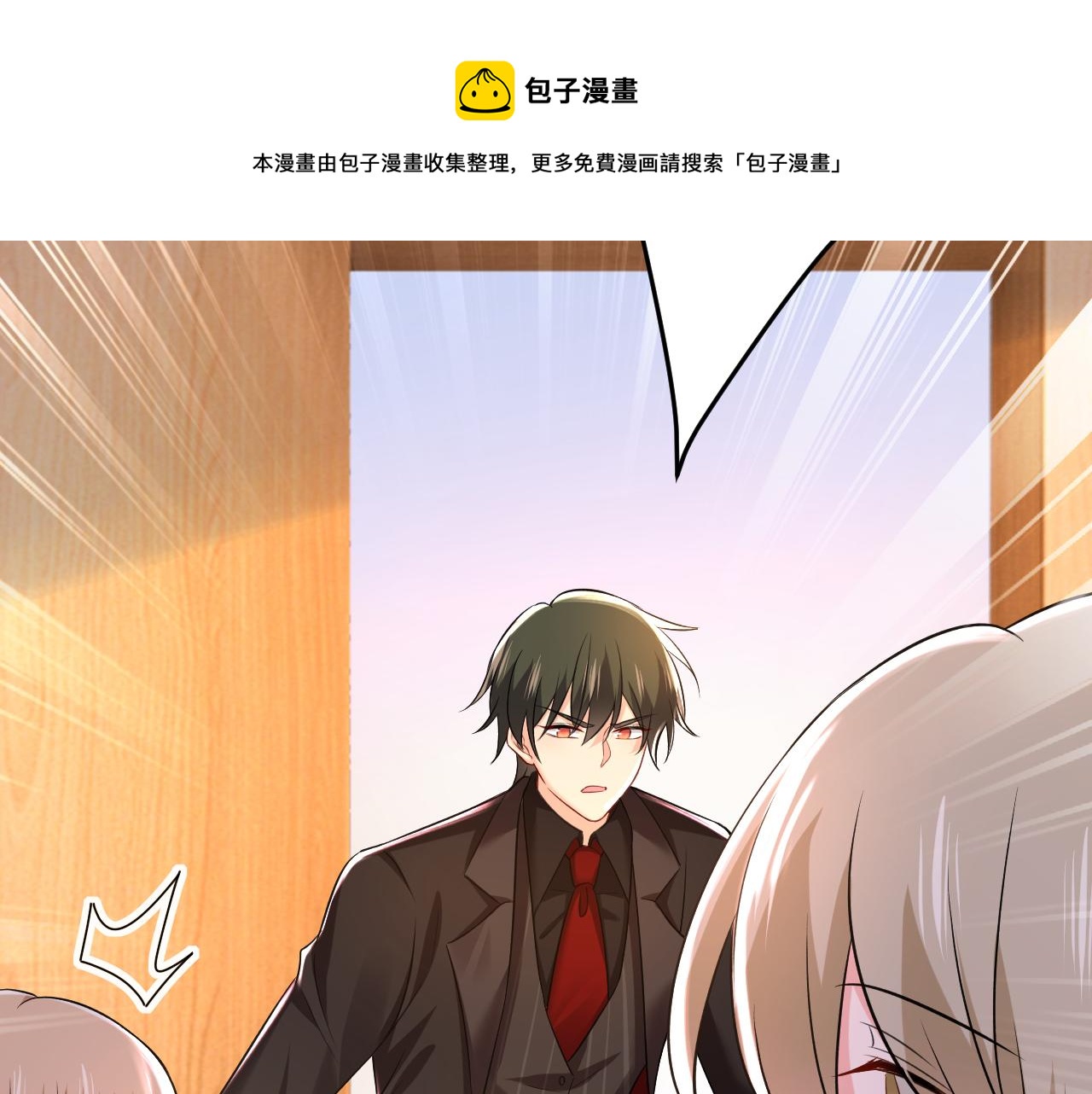 第471话 时小念不见了？！40