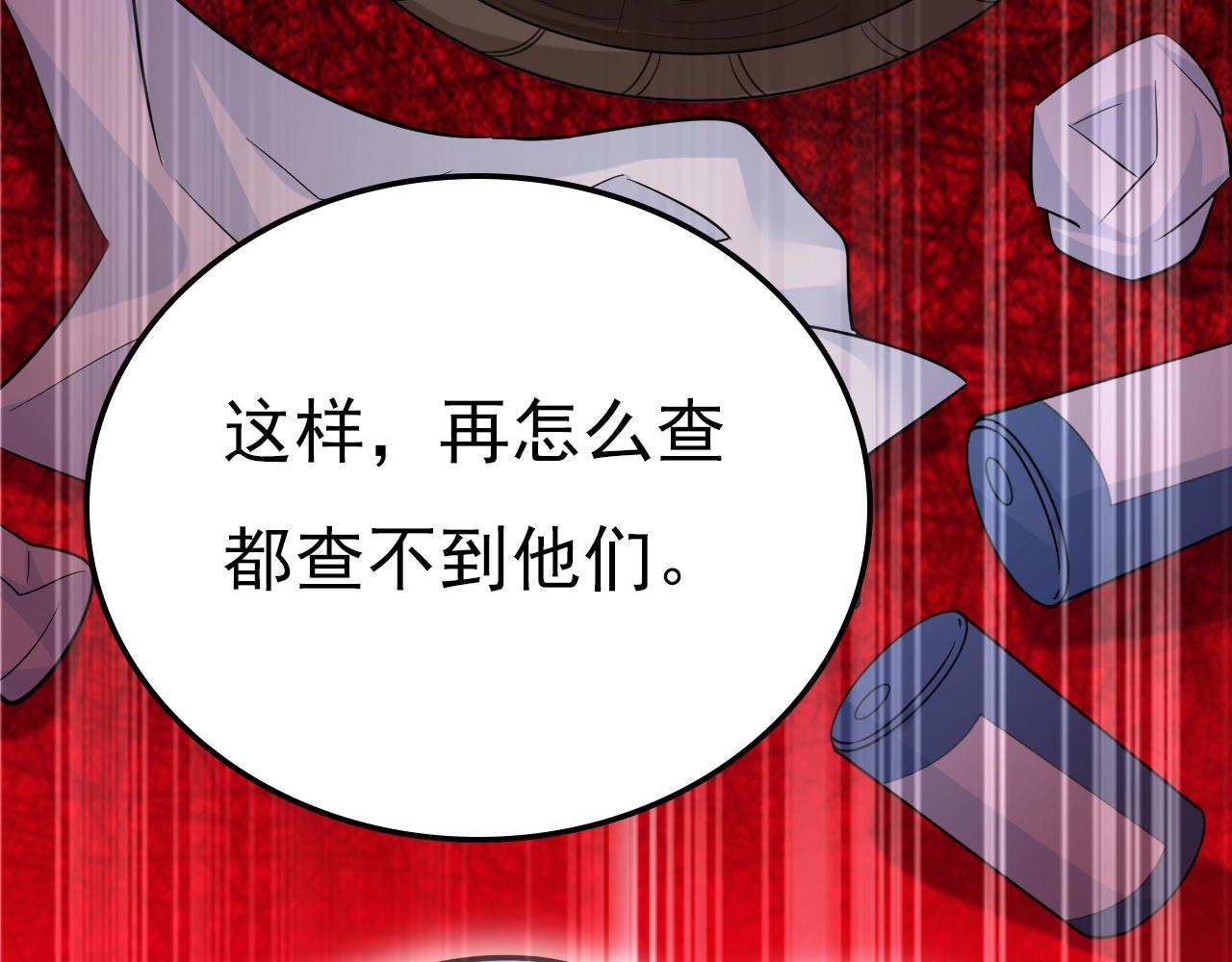 第500话我是时家买来的？69