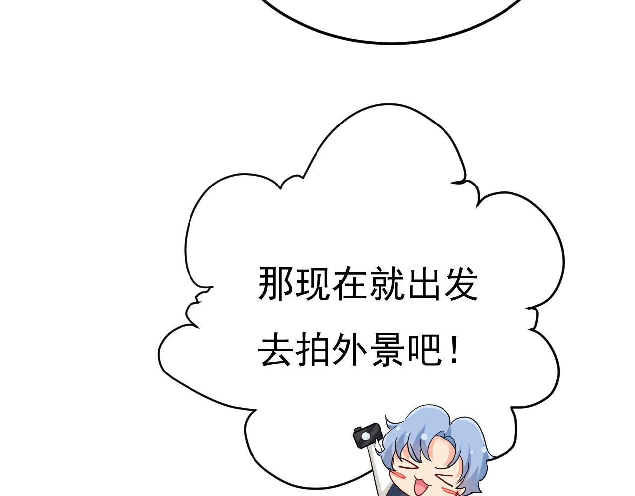 第558话 要拍全家福？13