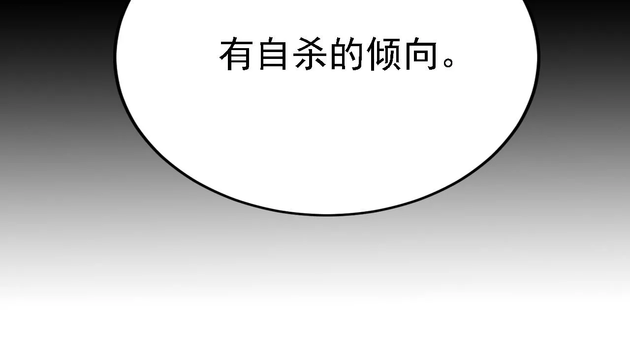 第580话 他一定不能出事！20