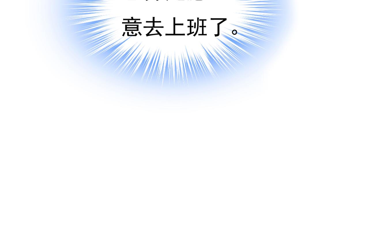 第412话 不想给他太大的压力37