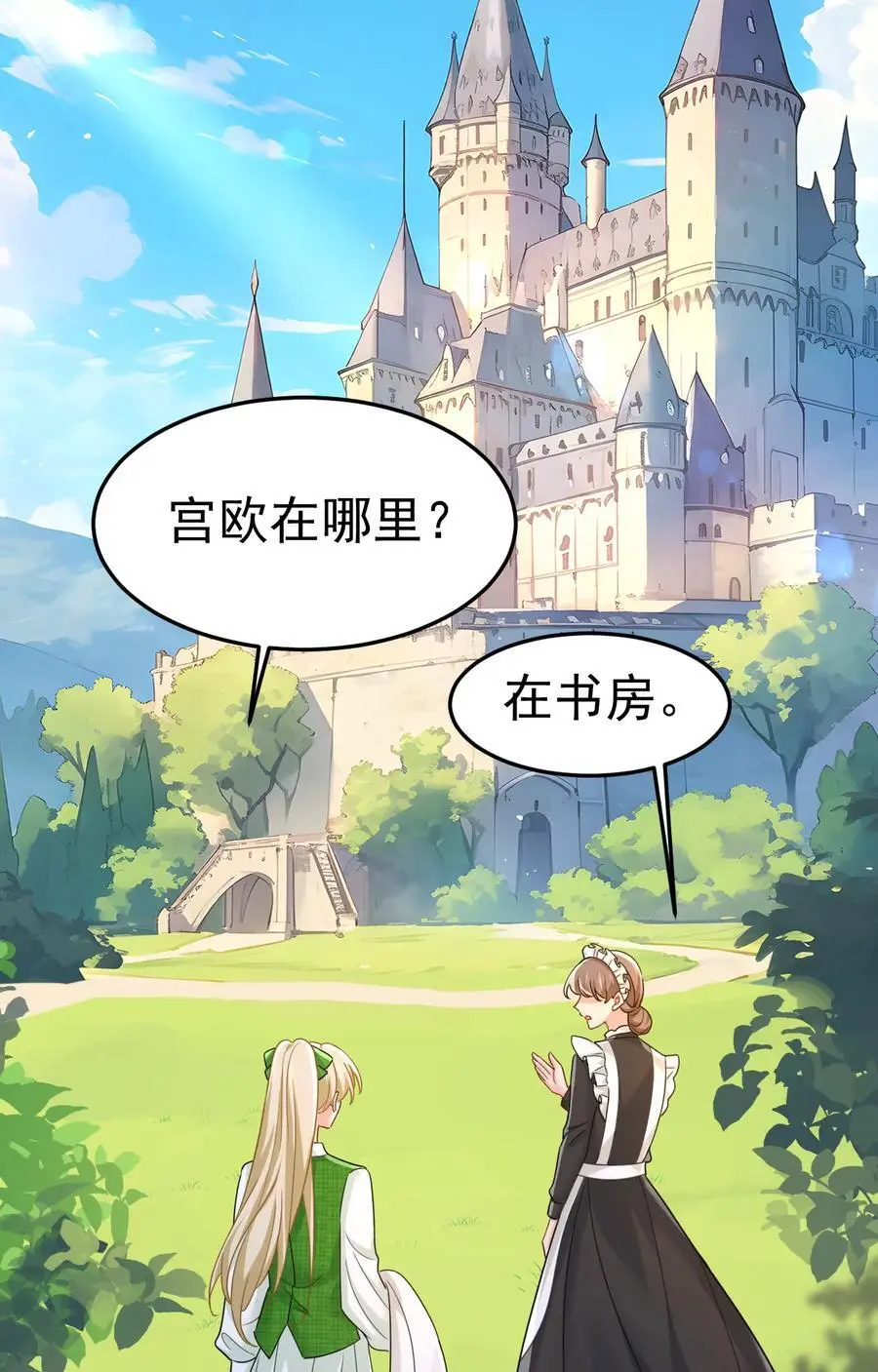 第660话 这是，我画的画？2