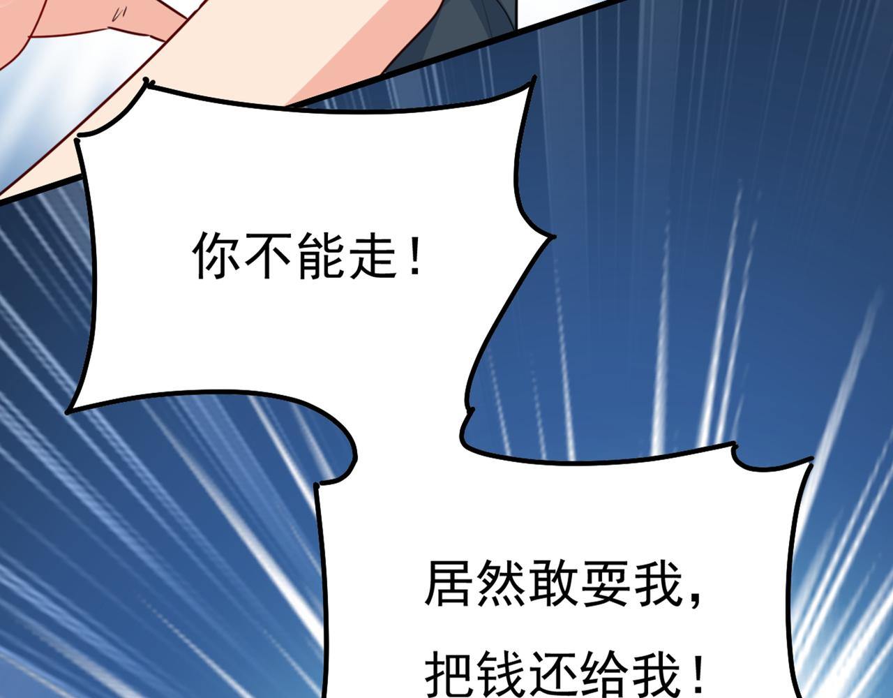 第343话 小念，妈妈求求你了10