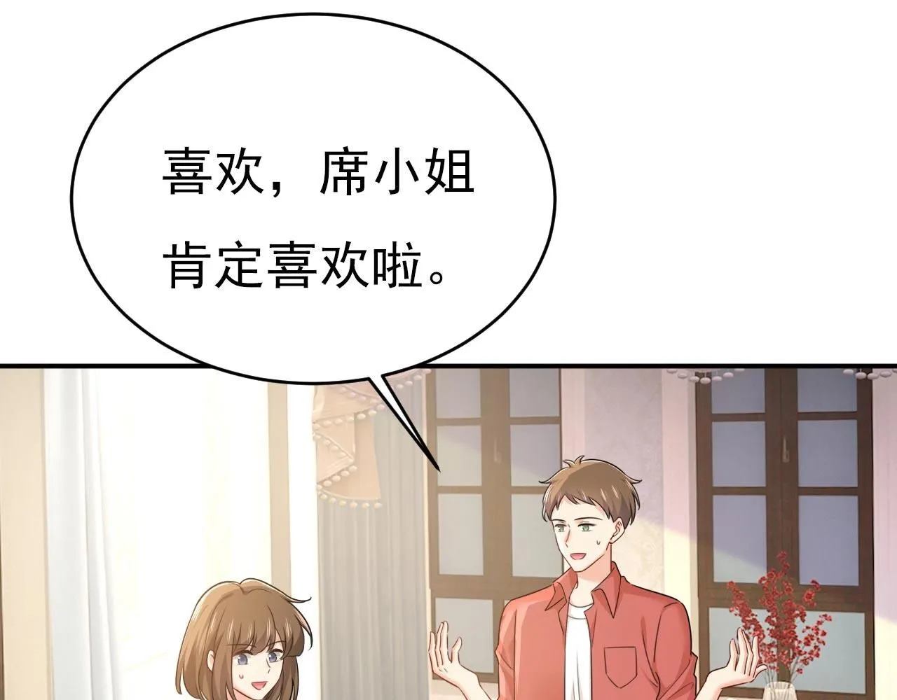 第602话 他这是什么意思？82