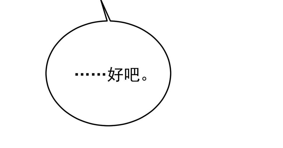 第567话 口罩情侣？！85