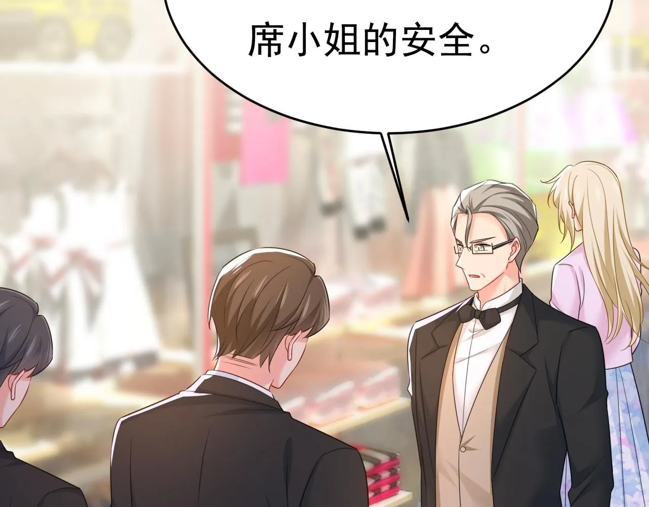 第630话 封管家出事了？！44