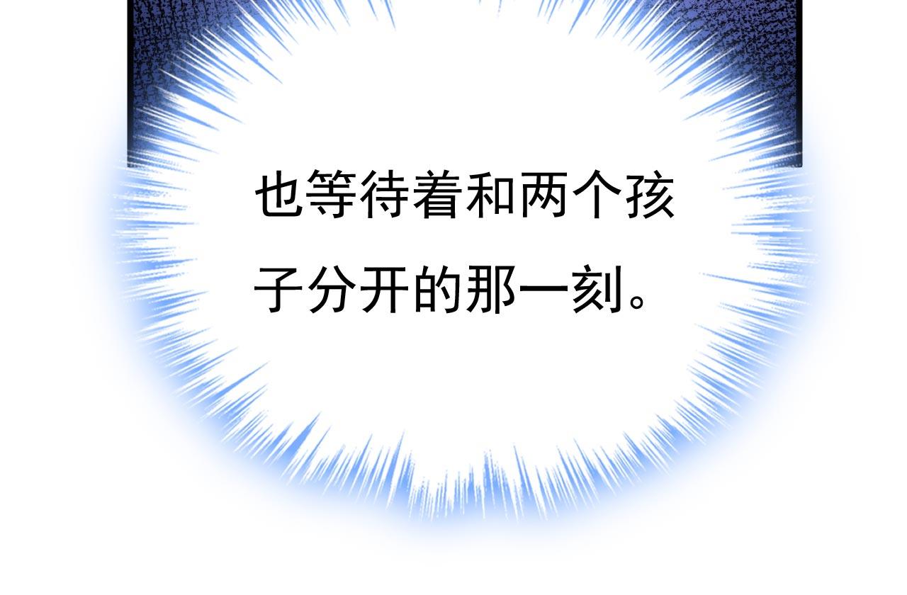 第485话 要再等几个月？！37