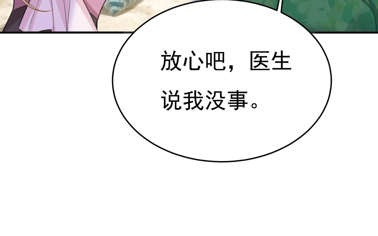 第622话 你们今天就要走？22
