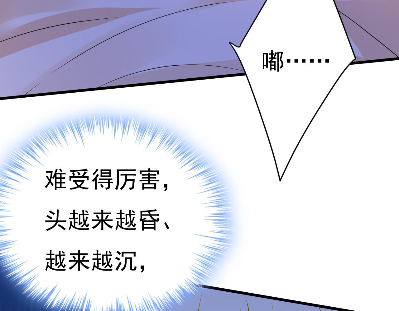 第465话 突然停电了？！56