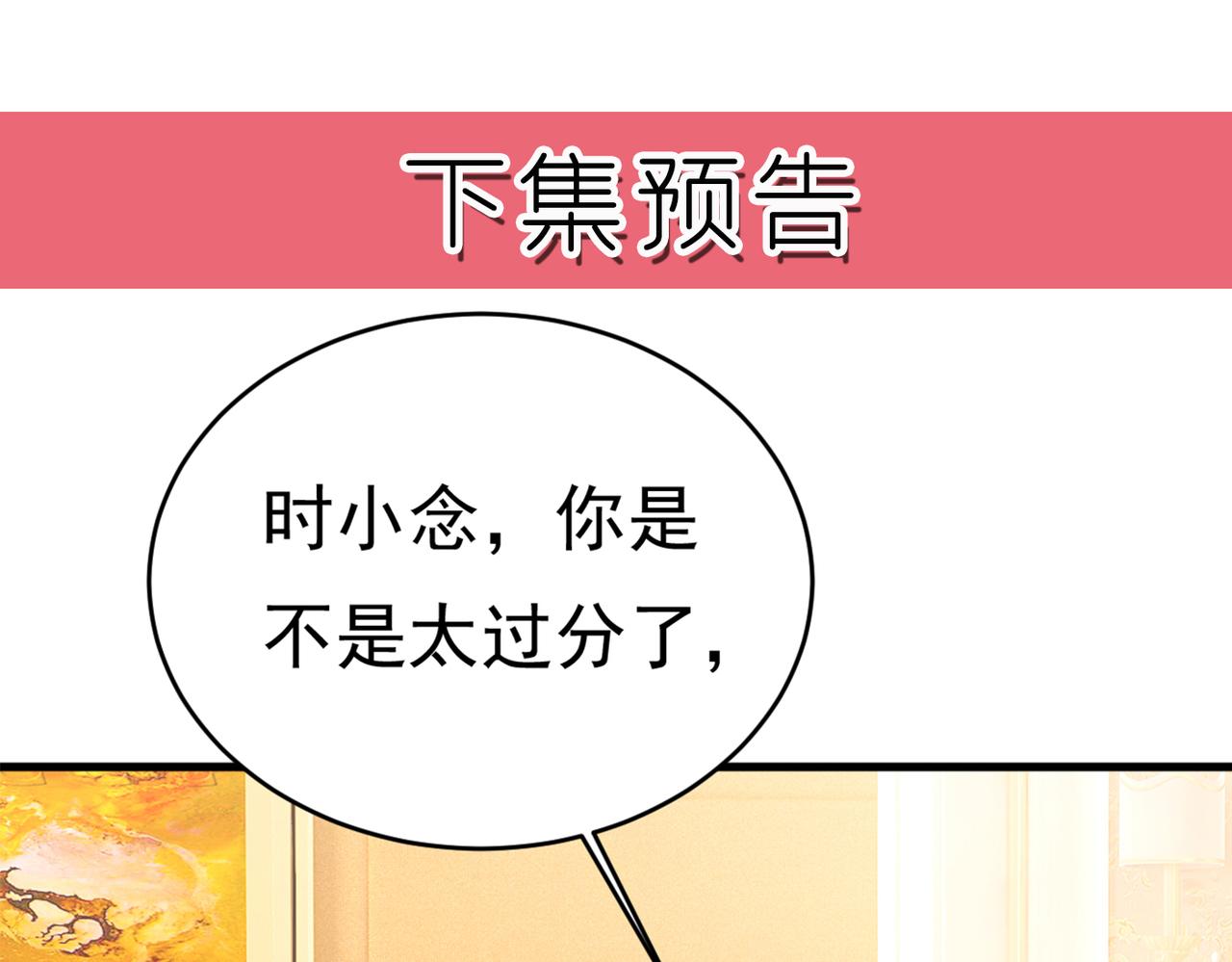 第392话 你为什么不去找我？98