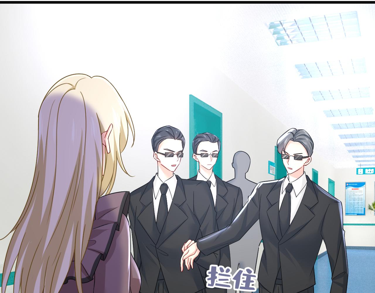 第532话 宫欧自残过？67