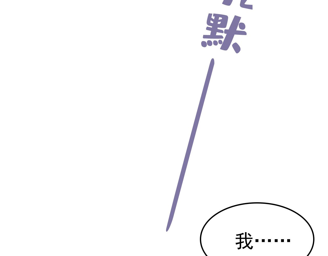 第528话 我给你两天的时间90