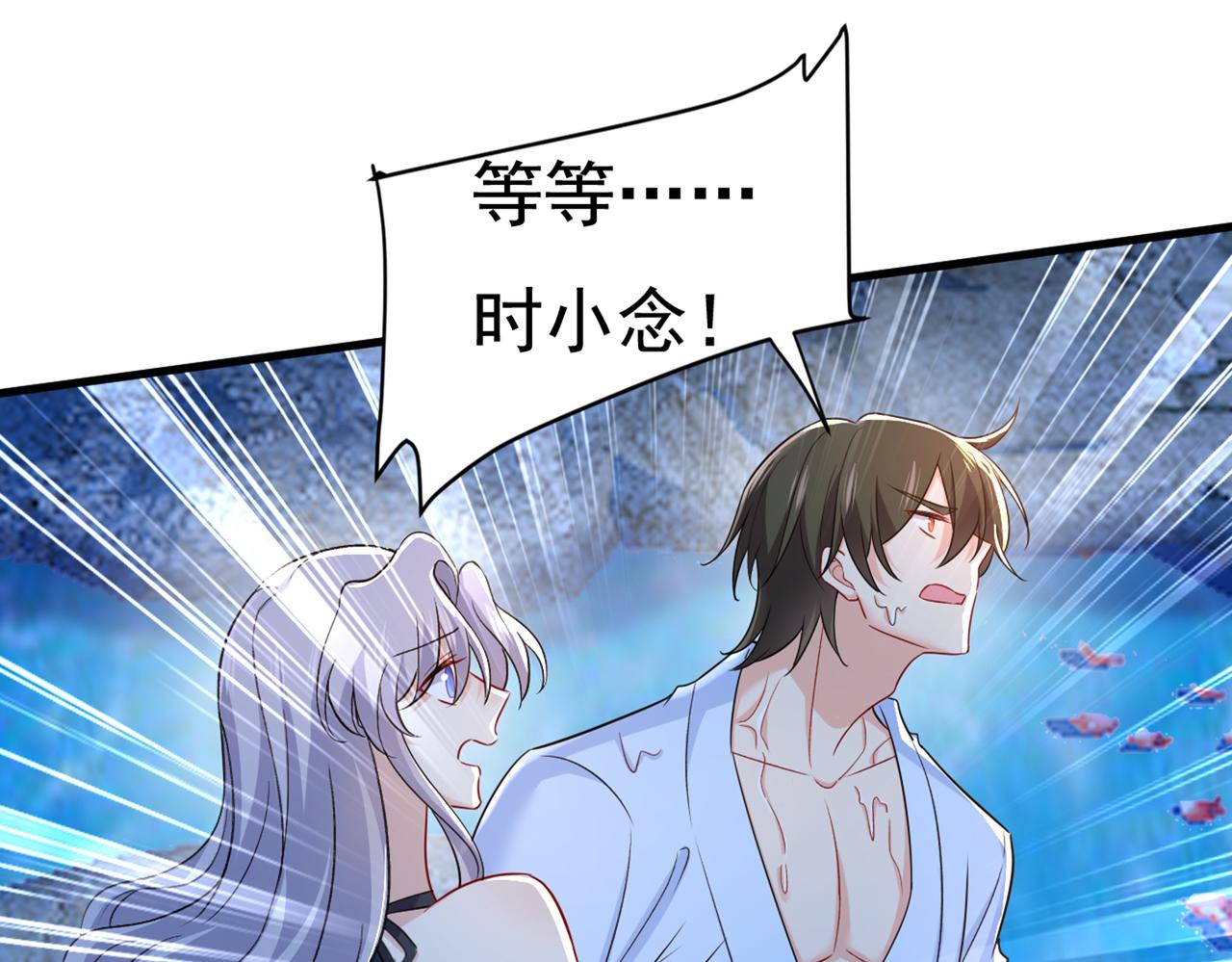 第432话 我同意和你分手6