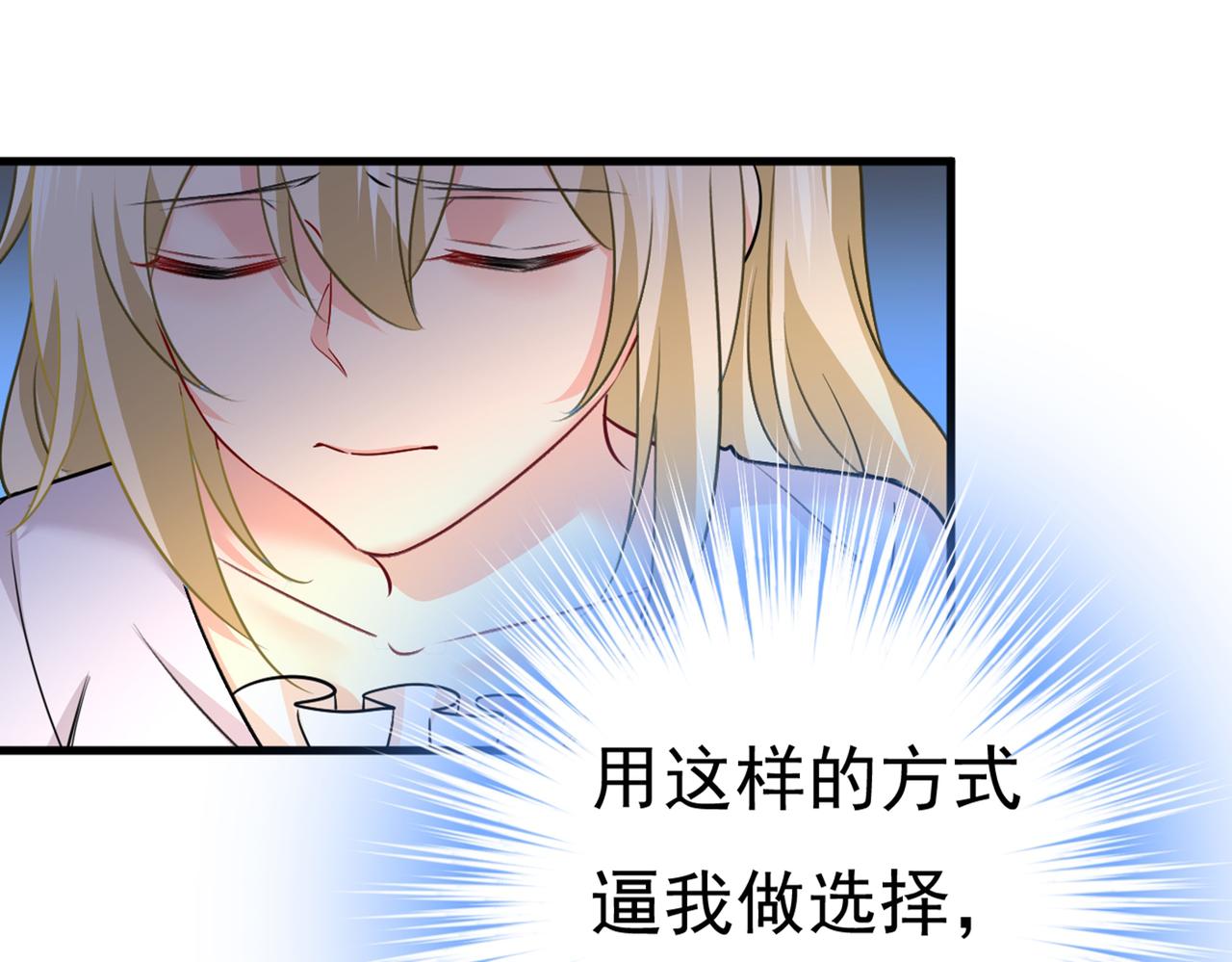 第390话 我会做出自己的决定44