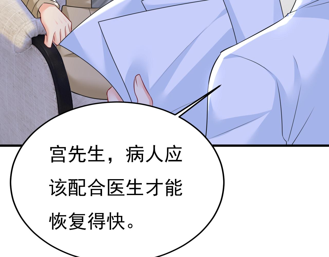 第526话 我不许你走87