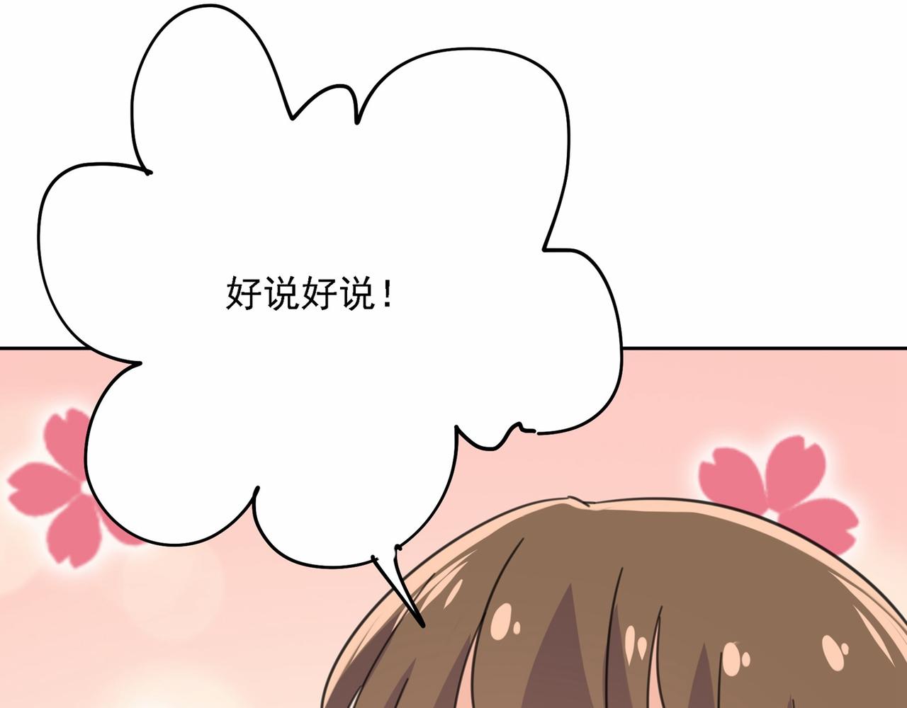 第310话 性取向测试130