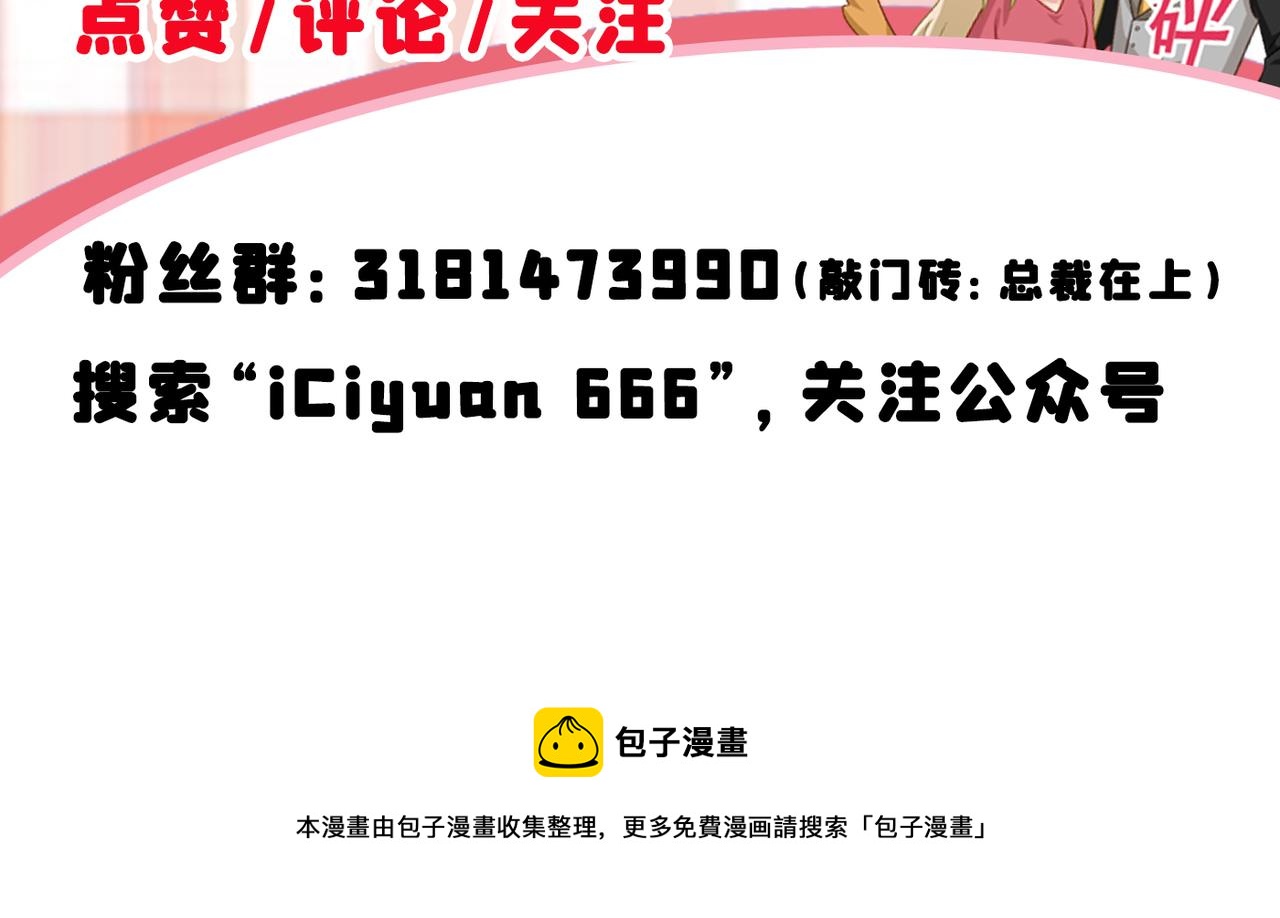 第388话 你给我把药吃了！117