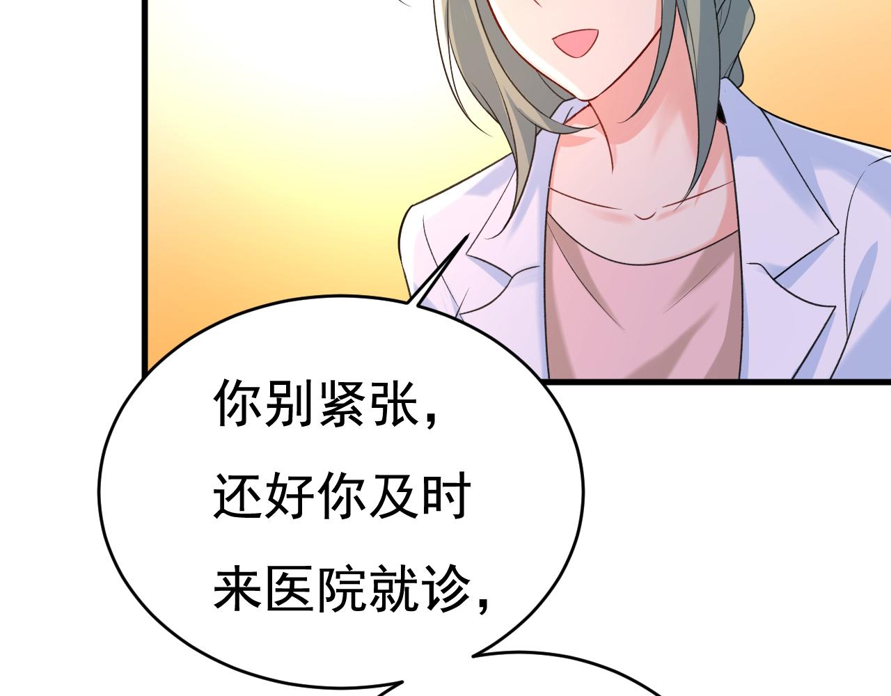 第467话 原来不是他46