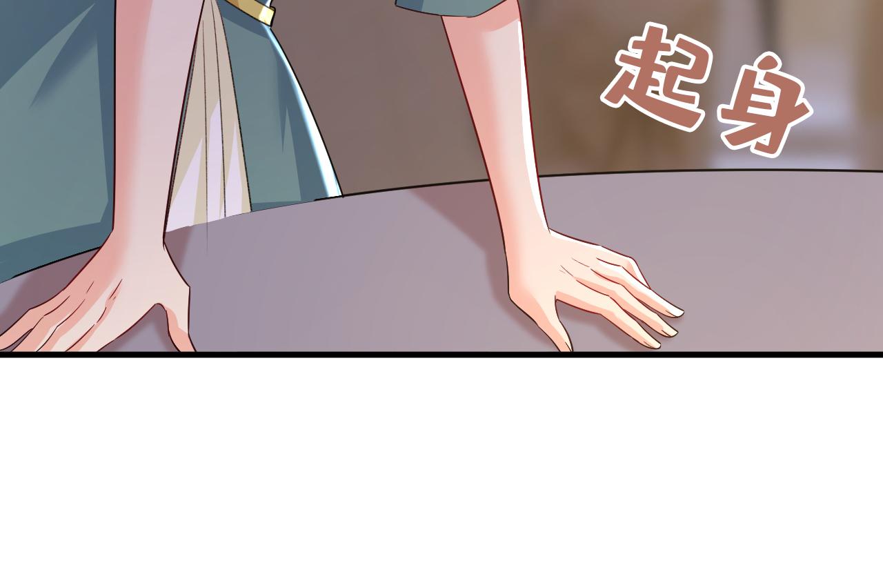 第549话 慕千初？他没死？28