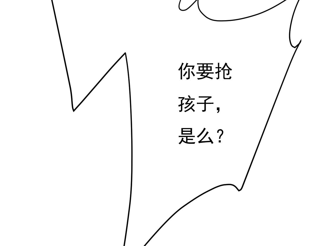 第482话 把时小念交出来！39