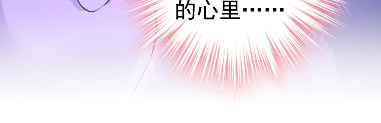 第429话 你竟帮莫娜说话？！59