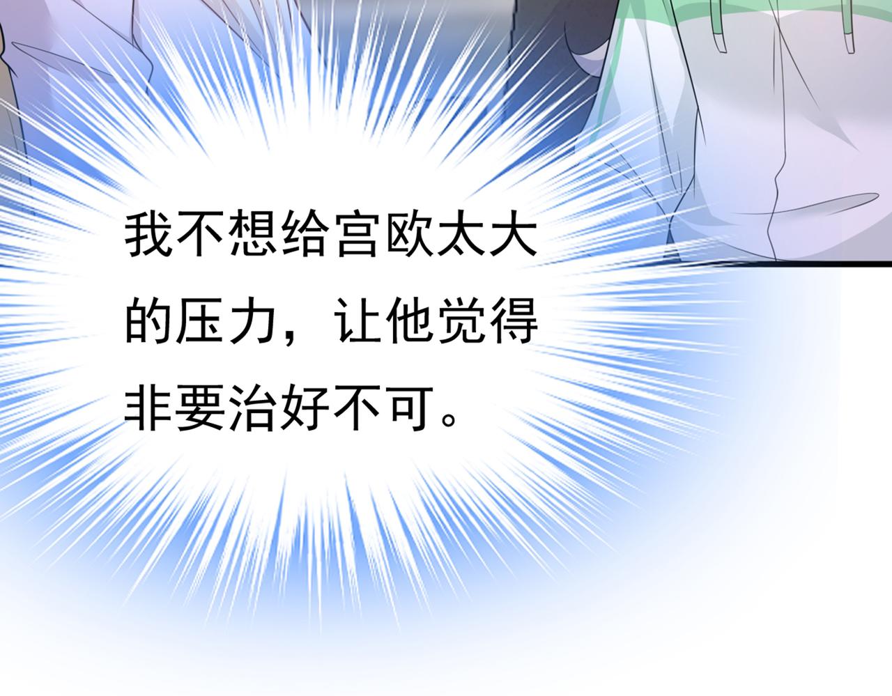 第412话 不想给他太大的压力21