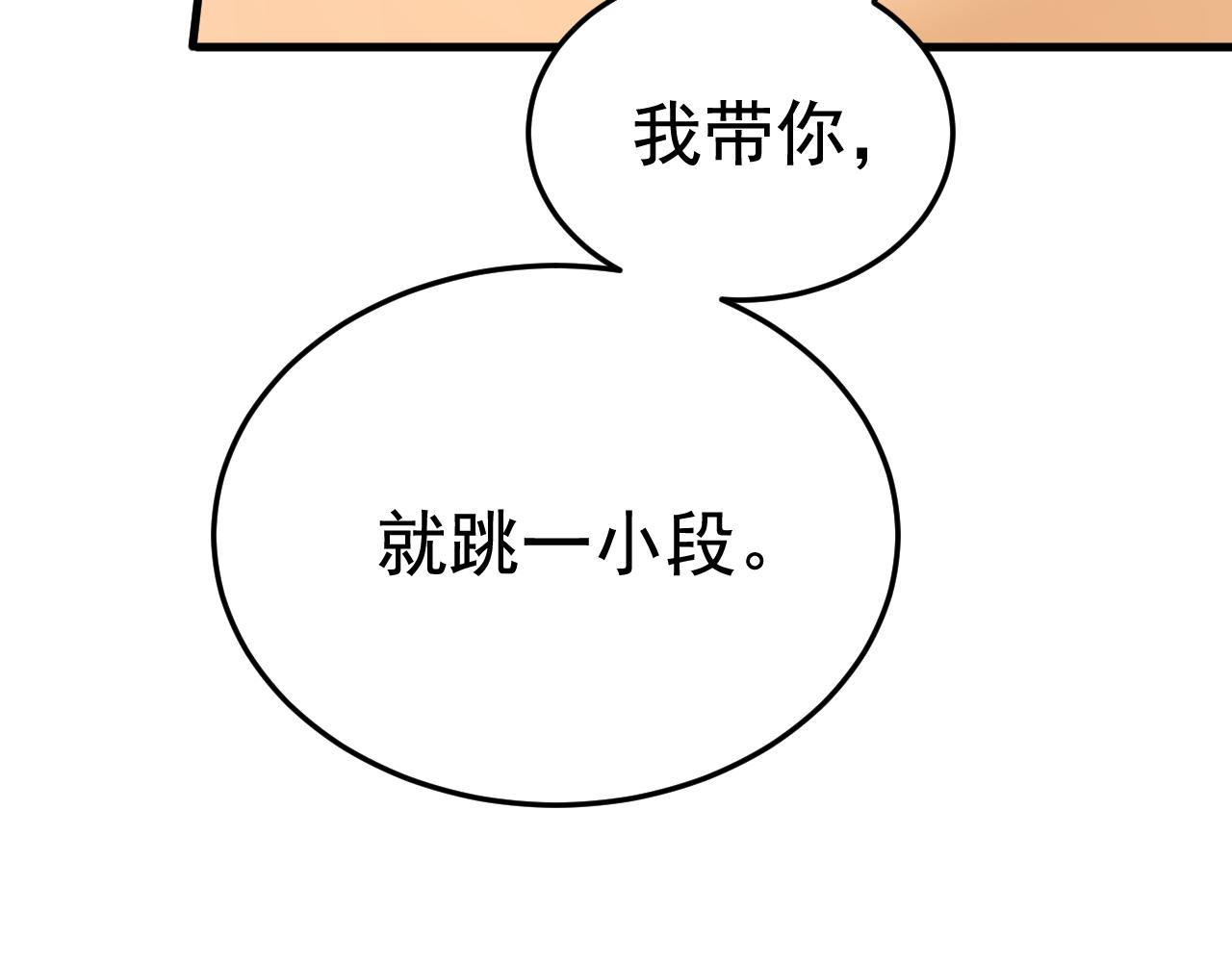 第551话 你不恨他了？19