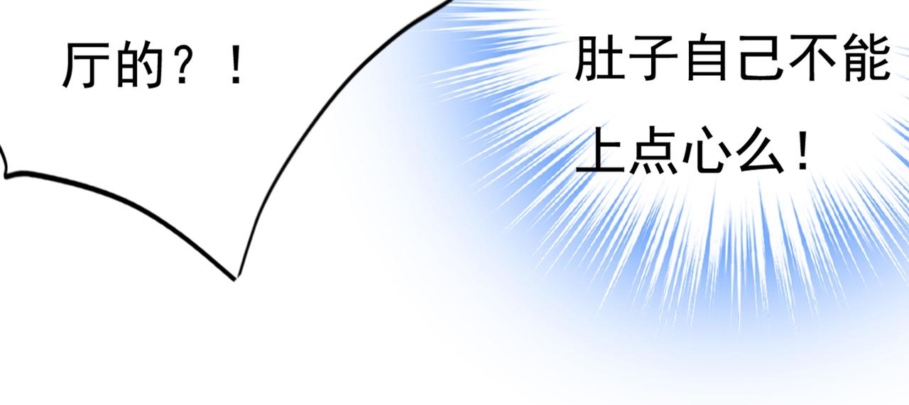 第434话 一切都结束了70