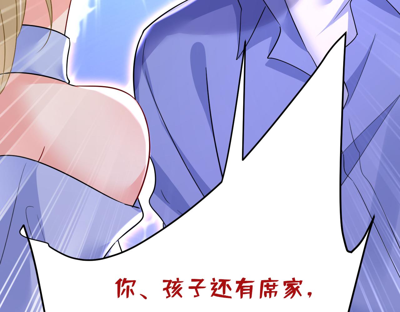 第542话 你的手怎么回事？29