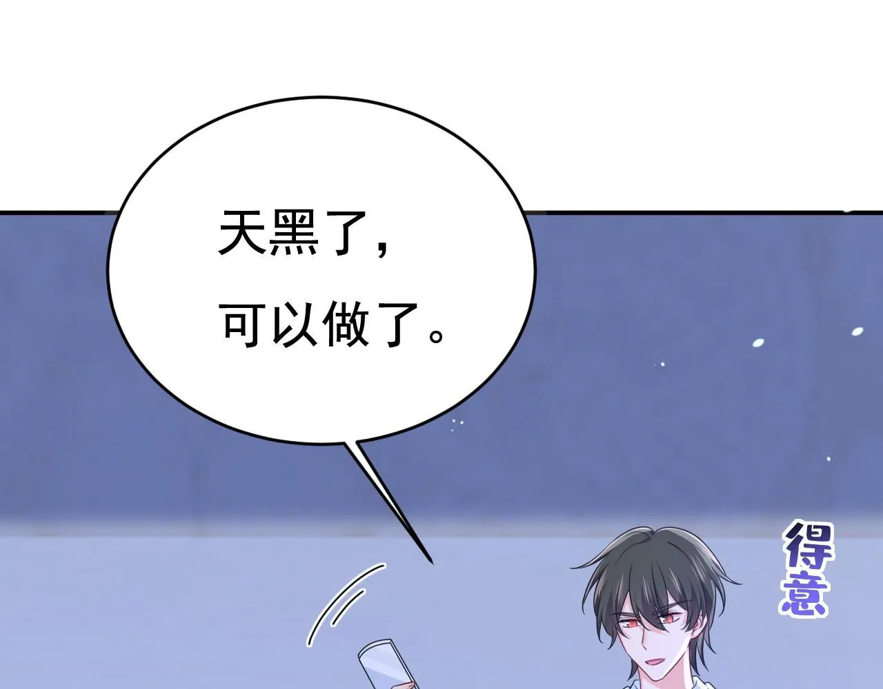 第625话 你终于回来了44