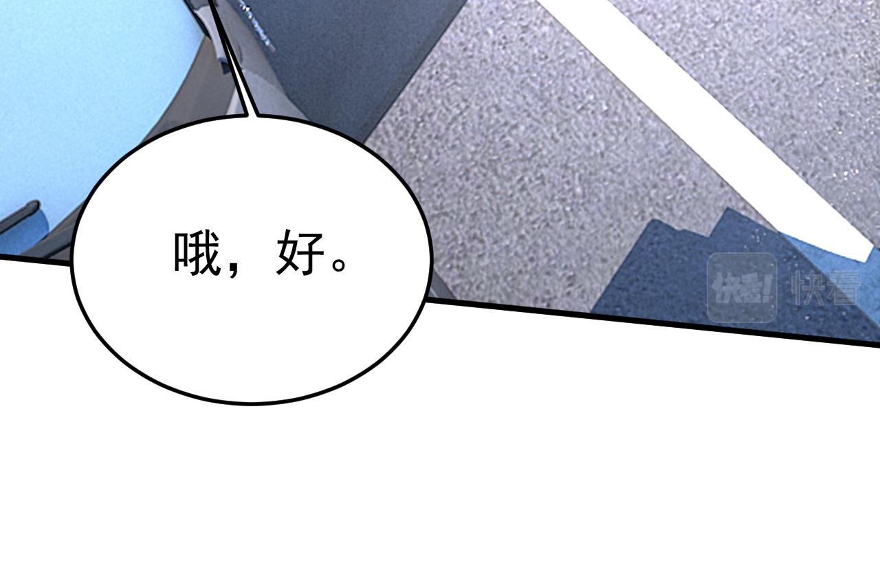 第539话 你怎么会在这里？68