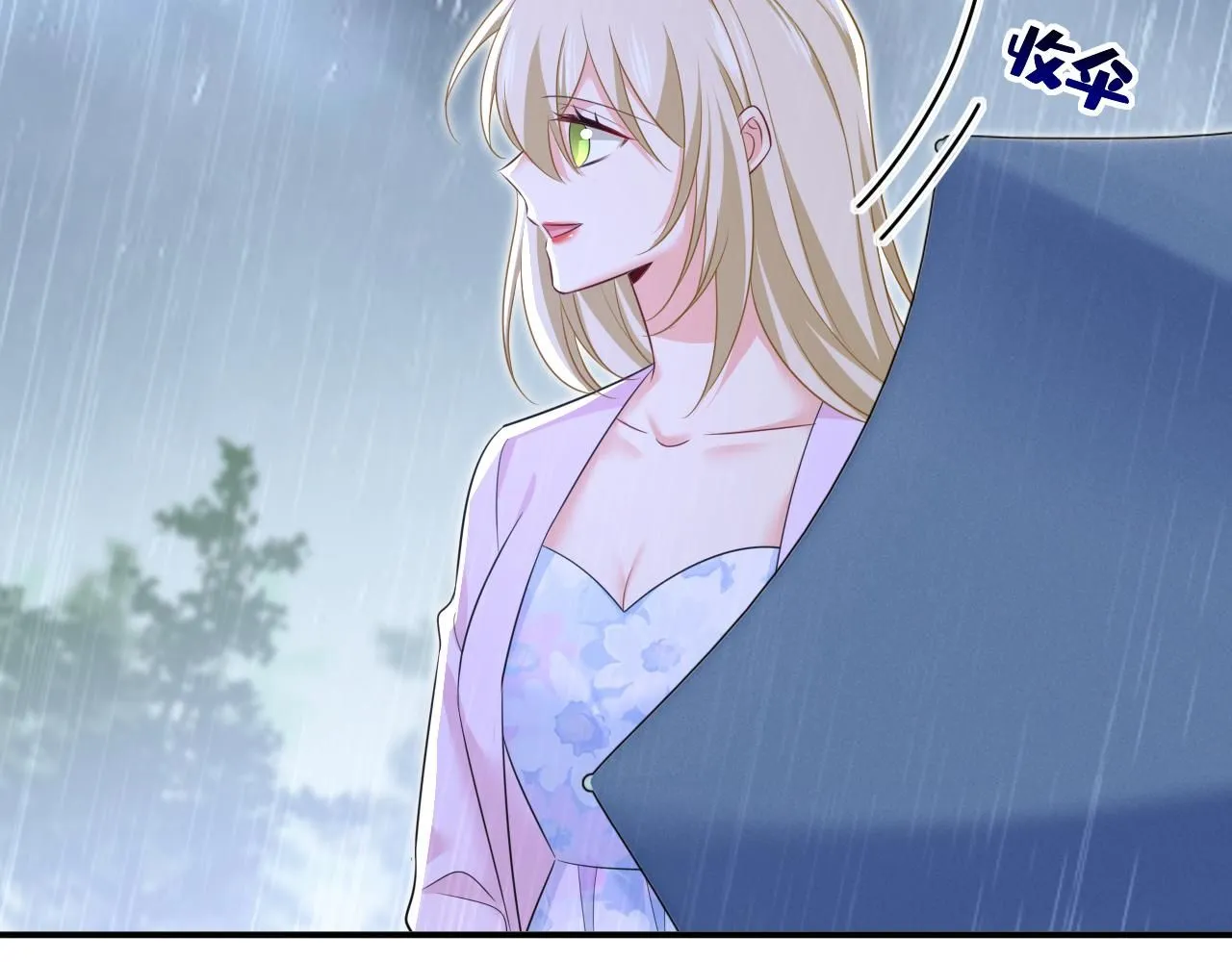 第629话 真的不让我去？97
