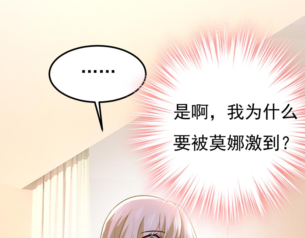 第419话 我不甘心！89