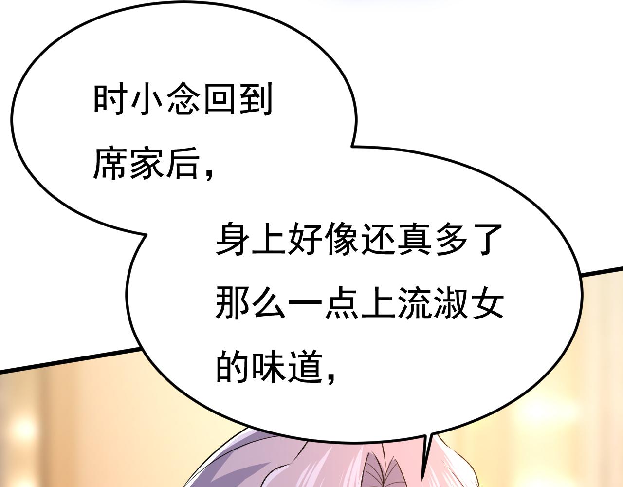 第551话 你不恨他了？76
